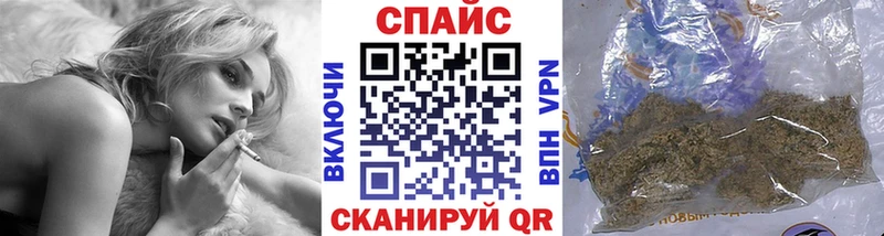 БУТИРАТ бутик  Черняховск 