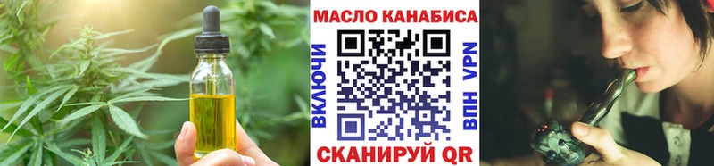 где можно купить blacksprut зеркало Печенье с ТГК марихуана Черняховск