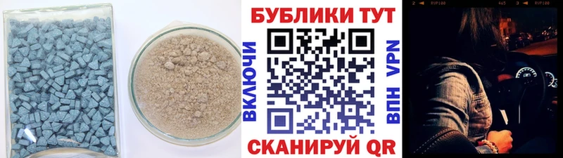 Экстази 280 MDMA  Черняховск 