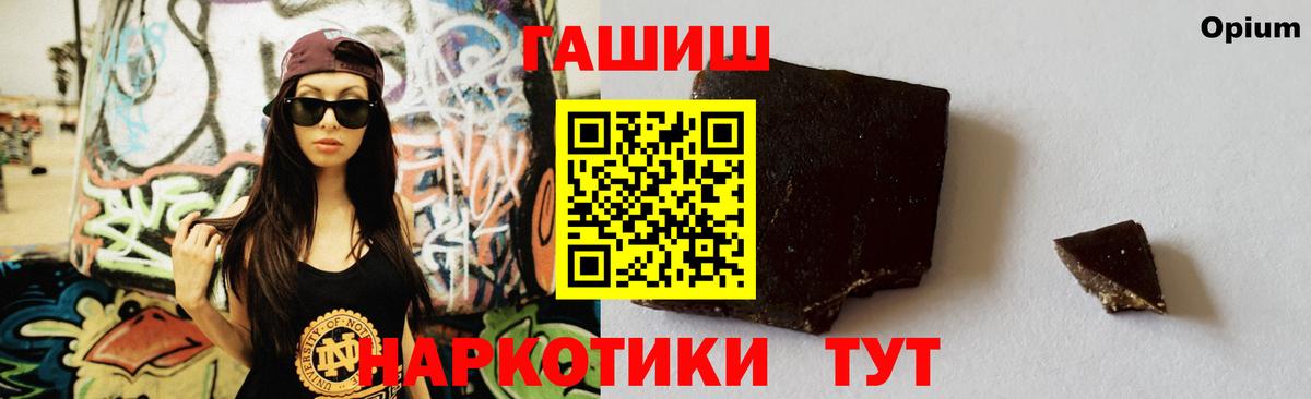 Черняховск  ГАШ  Вход с VPN  ГАШ Изолятор 