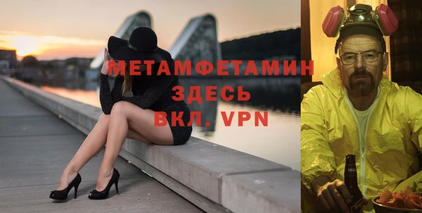 MDMA Premium VHQ Балабаново