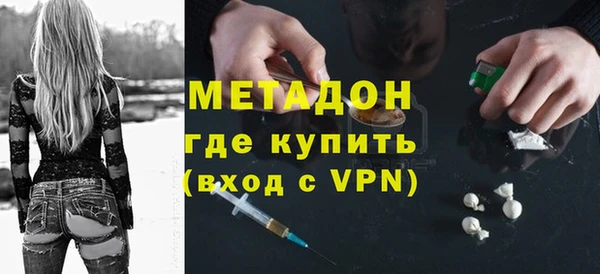 MDMA Premium VHQ Балабаново