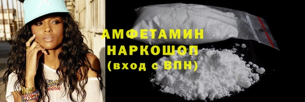 MDMA Premium VHQ Балахна