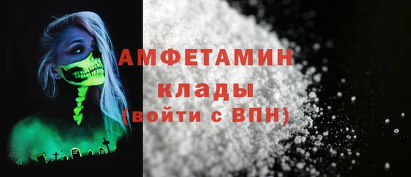 MDMA Premium VHQ Балахна