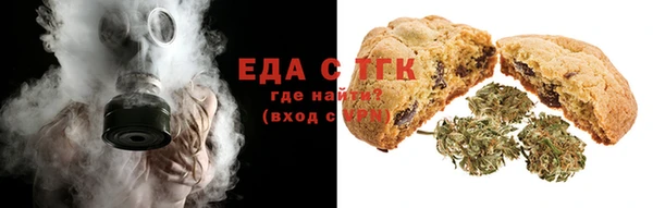 MDMA Premium VHQ Балабаново