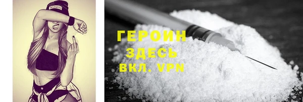 MDMA Premium VHQ Балахна