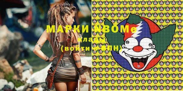 MDMA Premium VHQ Балабаново