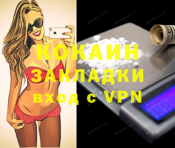 MDMA Premium VHQ Балахна