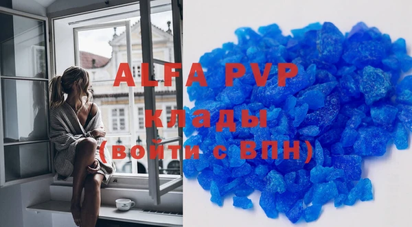 MDMA Premium VHQ Балабаново