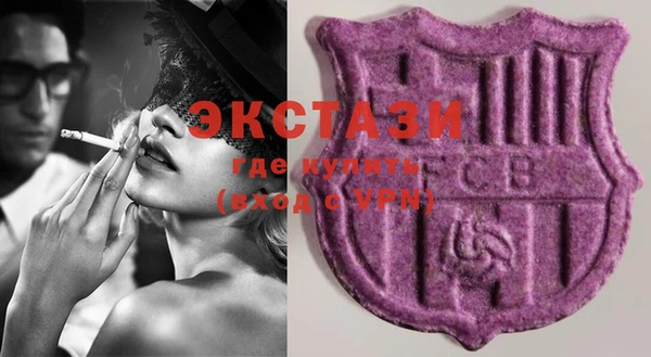 MDMA Premium VHQ Балабаново