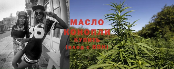 MDMA Premium VHQ Балахна