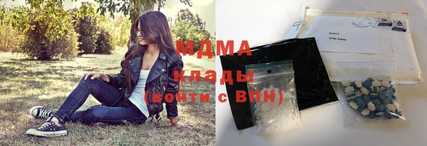 MDMA Premium VHQ Балабаново