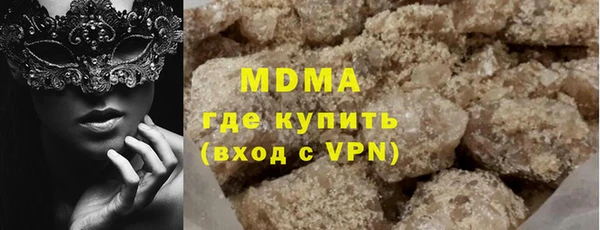 MDMA Premium VHQ Балабаново