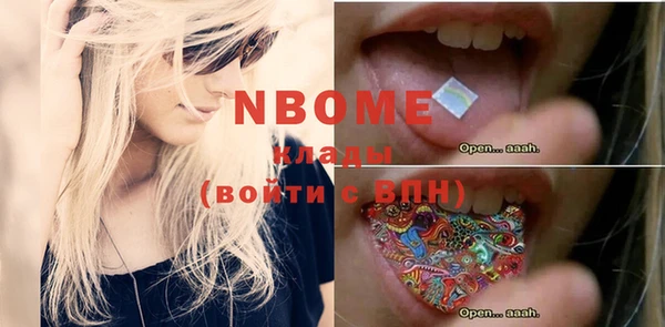 MDMA Premium VHQ Балахна
