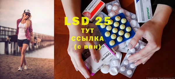 MDMA Premium VHQ Балабаново