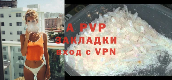 MDMA Premium VHQ Балахна