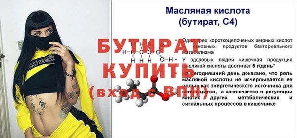 твердый Баксан