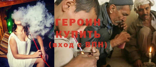 MDMA Premium VHQ Балахна
