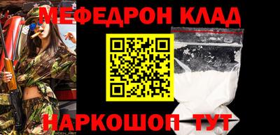 дурь Севастополь