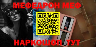 мдпв Северобайкальск