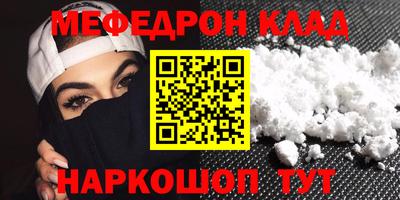 дурь Севастополь