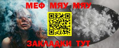мдпв Северобайкальск