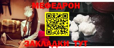 дурь Севастополь