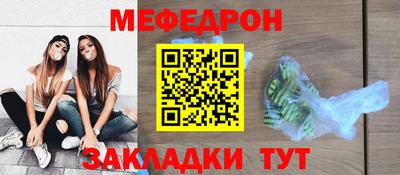 мдпв Северобайкальск