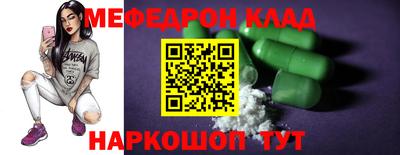МДПВ Свободный