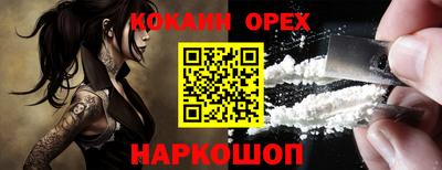дурь Севастополь