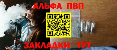 мдпв Северобайкальск