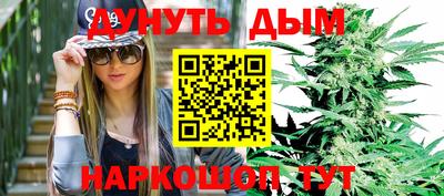 дурь Надым