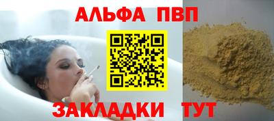 дурь Севастополь