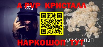 дурь Севастополь