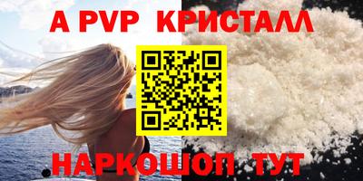 МДПВ Свободный
