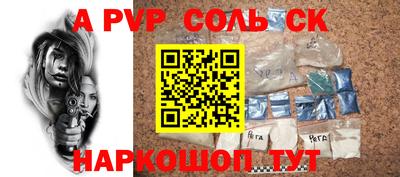 мдпв Северобайкальск
