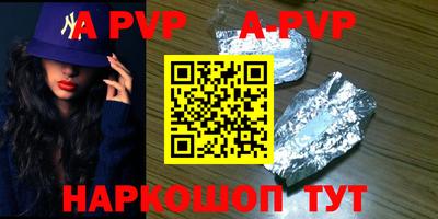 мдпв Северобайкальск
