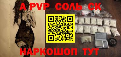 дурь Севастополь