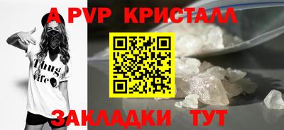 мдпв Северобайкальск