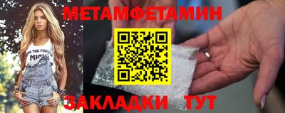 мдпв Северобайкальск