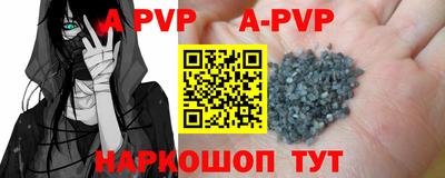 МДПВ Свободный