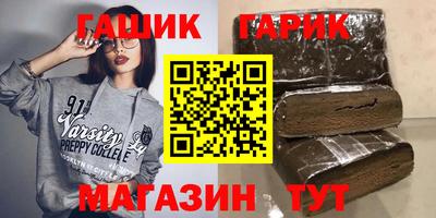 дурь Севастополь