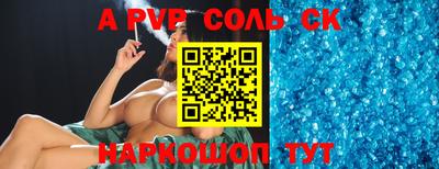 мдпв Северобайкальск