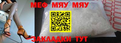 мдпв Северобайкальск
