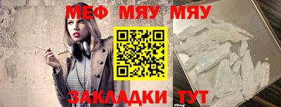 дурь Севастополь