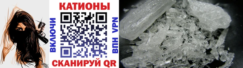 Мефедрон VHQ  Черняховск 