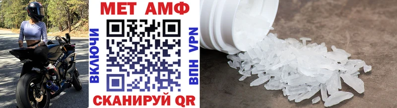 хочу   MEGA ссылка  Метамфетамин Methamphetamine  Черняховск 