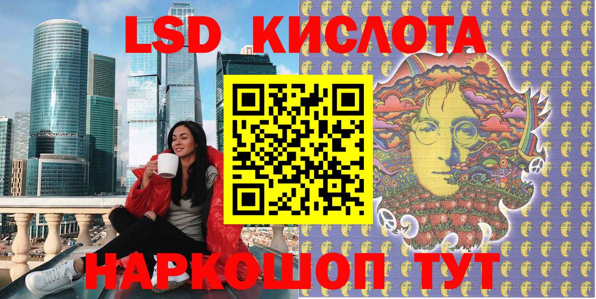 Наркотические марки 1500мкг Черняховск