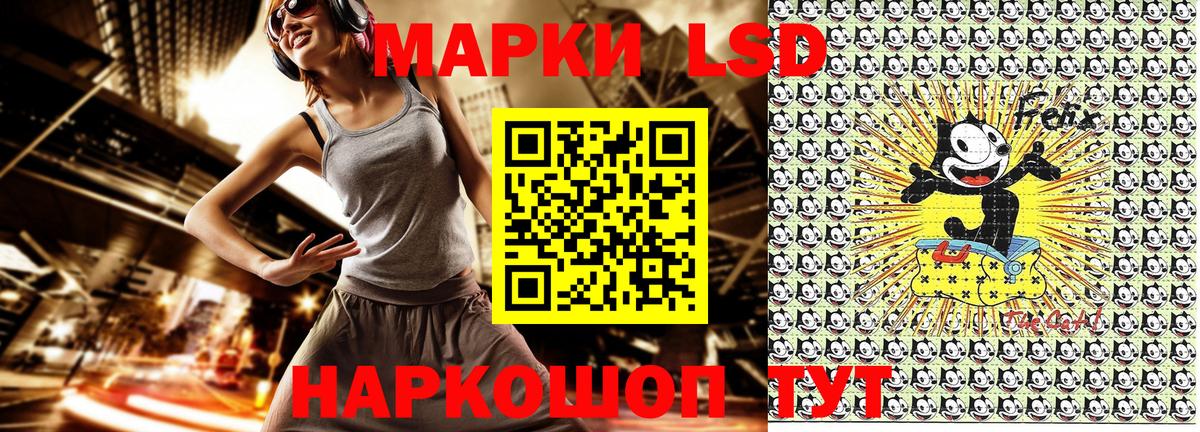 Наркотические марки 1,5мг  Вход с VPN  Черняховск  Наркотические марки 1,5мг 