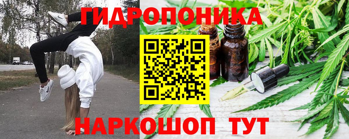 ГАШИШ  Вход с VPN  Черняховск  Конопля  МЕФ   Сколько стоит  КОКАИН 